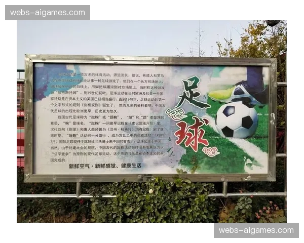 英超俱乐部联合推出“足球进校园”计划,为两万所中小学提供免费课程